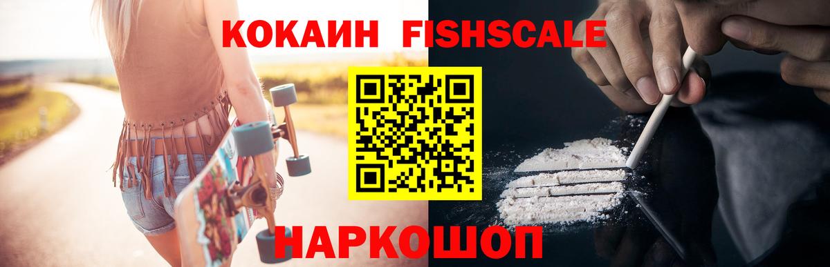 Cocaine  Cocaine Columbia  магазин    Усть-Джегута  Вход с VPN 