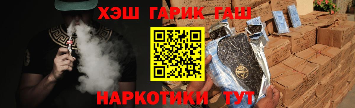 Гашиш VHQ Усть-Джегута