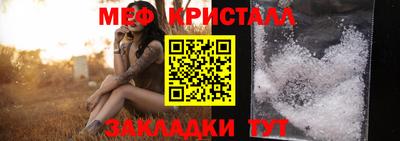 стаф Малгобек