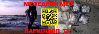 стаф Малгобек