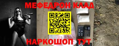 бутират Малоярославец