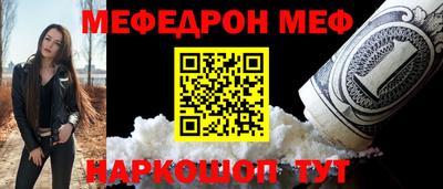 бутират Малоярославец