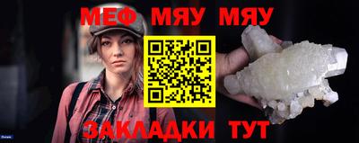 твердый Мариинск