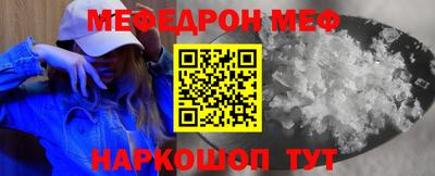 стаф Малгобек