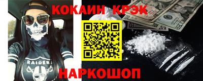 гидра Можайск