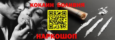 твердый Мариинск