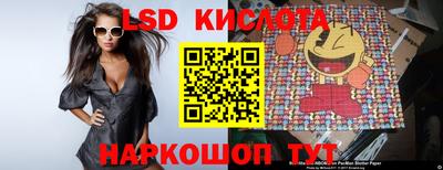 бутират Малоярославец