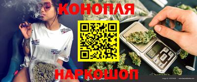 гидра Можайск