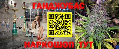 твердый Мариинск