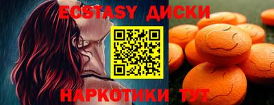 твердый Мариинск