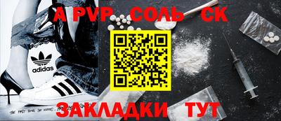 стаф Малгобек