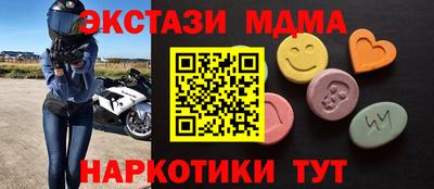 бутират Малоярославец