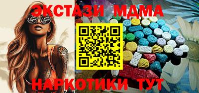 гидра Можайск