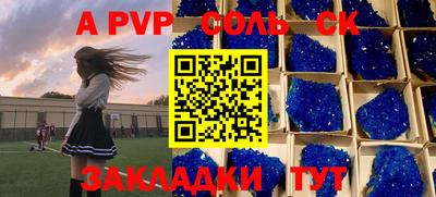 стаф Малгобек