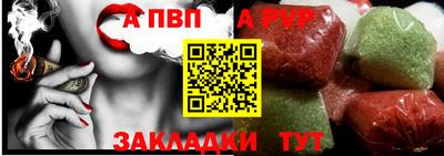 бутират Малоярославец
