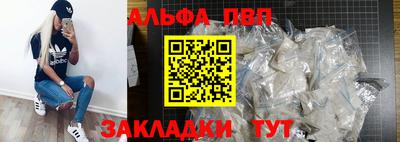 твердый Мариинск