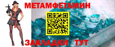 амфетамин Моздок