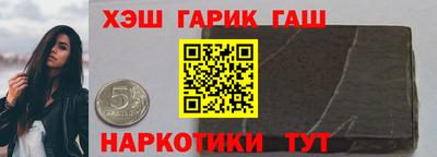 гидра Можайск