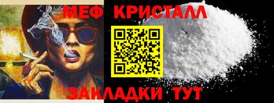 бутират Малоярославец