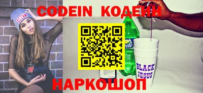 амфетамин Моздок