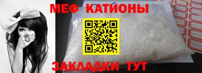 гидра Можайск