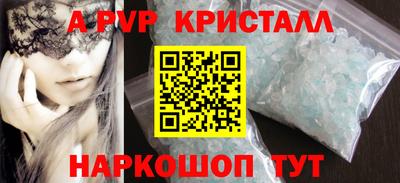 твердый Мариинск