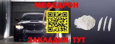 твердый Мариинск
