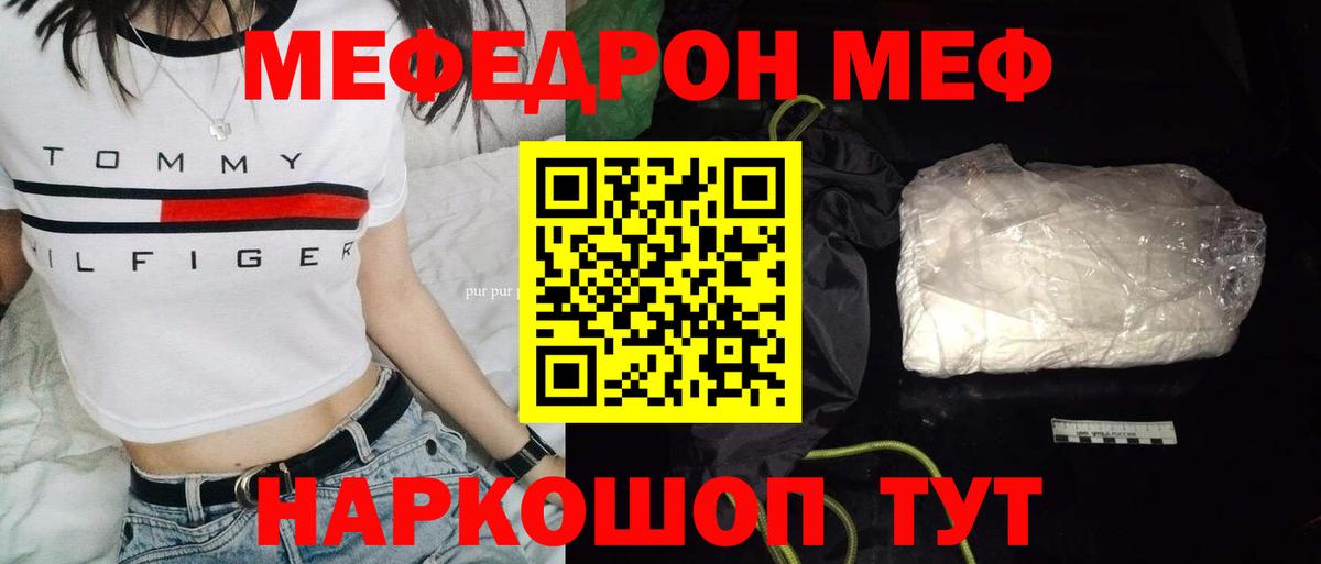МЕФ Усть-Джегута