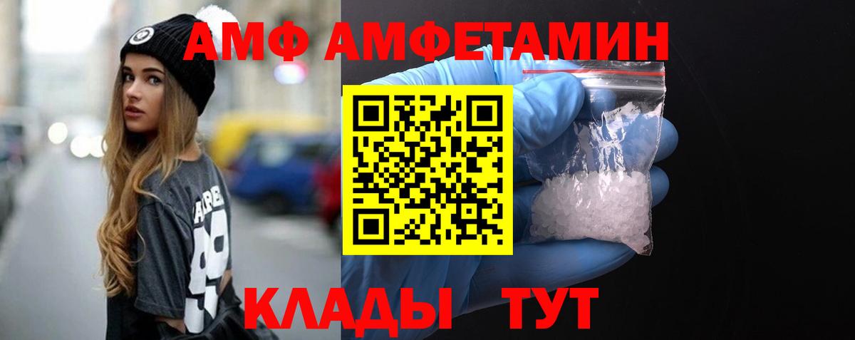 Усть-Джегута  МЕТАМФЕТАМИН Methamphetamine  Вход с VPN  МЕТАМФЕТАМИН Methamphetamine 