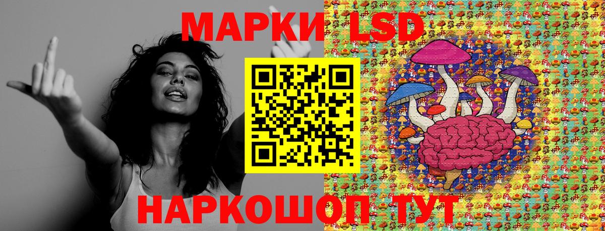 Марки N-bome 1,8мг  Марки N-bome 1,8мг  Вход с VPN  Усть-Джегута 