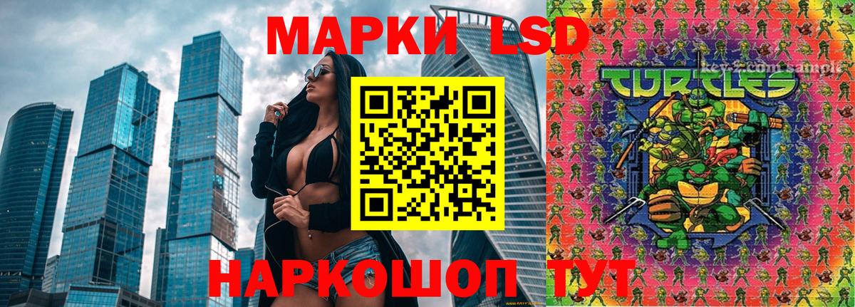 Марки N-bome 1500мкг Усть-Джегута